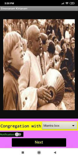 Shravana Kirtana - Hare Krishna screenshot 3