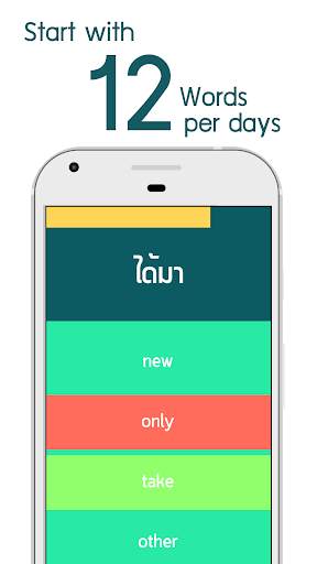 1,000 Basic Words Thai-English screenshot 5