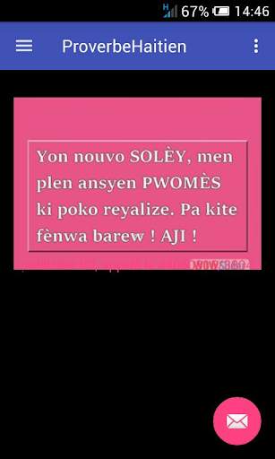 Haitian Proverbs скриншот 9
