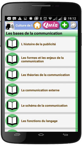 Culture de la communication скриншот 1