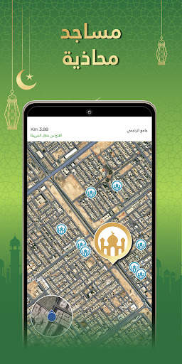 المسلم: اذان، الصلاة، القبله 7 تصوير الشاشة