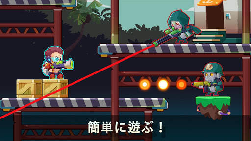Metal Shooter: Run and Gun screenshot 13