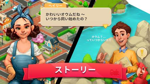Merge Train Games screenshot 10