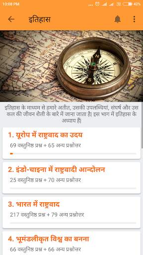 Social Science Class 10 screenshot 6