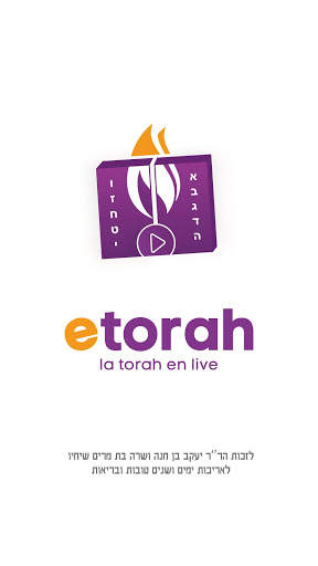 Etorah - La Torah en Live screenshot 1