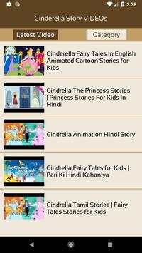 Cinderella Story VIDEOs screenshot 2