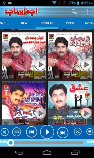 Ajmal Sajid screenshot 3