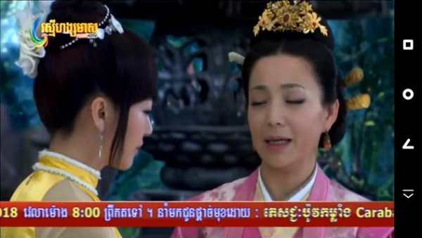 Khmer Song screenshot 4