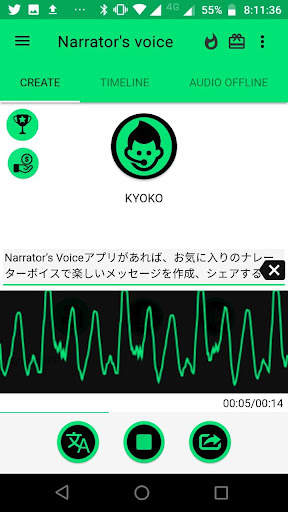 Narrator's Voice - TTS screenshot 3