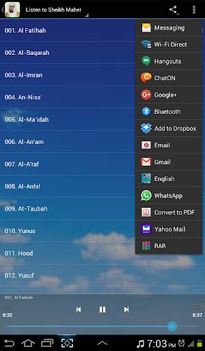 Holy Quran Maher al Mueaqly screenshot 2