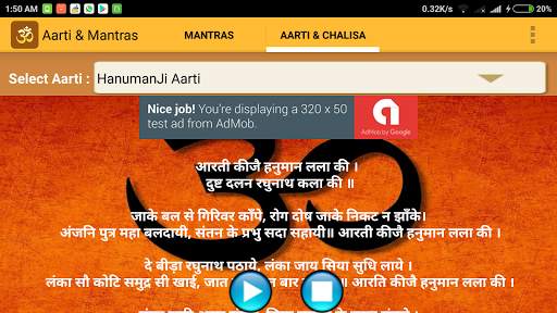 Aarti and Mantra - offline screenshot 9