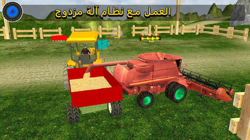 جرار الزراعة سائق: قرية محاكي 2021 7 تصوير الشاشة