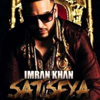 Imran Khan Songs Free Ringtone logo