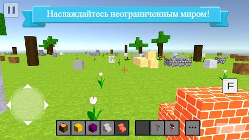 Creative Blocks 3D - Build and Explore скриншот 4