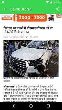 Dainik Jagran Hindi News screenshot 4