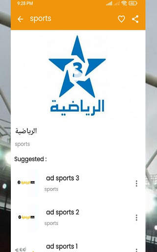 YASSIN TV screenshot 3
