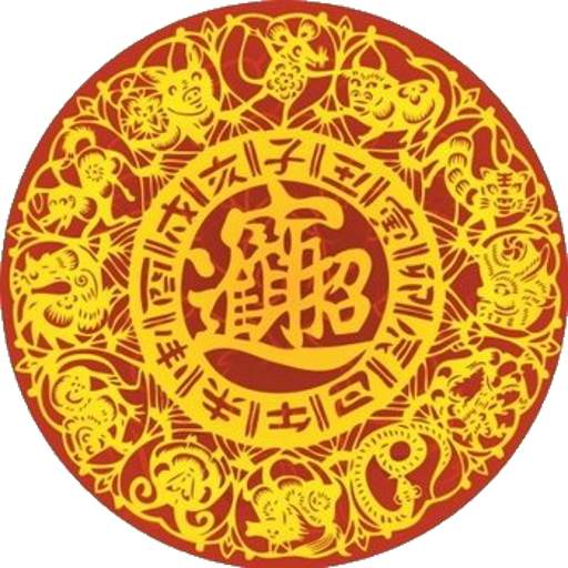 Easy Chinese Language Learning 4.1