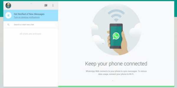 Use What sapp on Tablet & Web screenshot 5