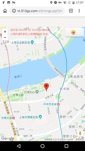 Phone Tracker screenshot 5