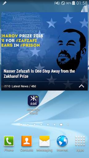 The Amazigh world screenshot 5
