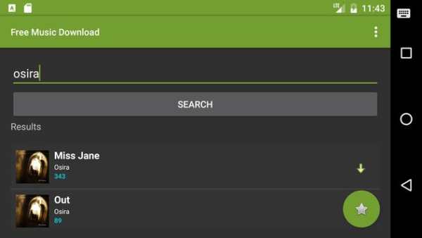 Free Music Downloader screenshot 6