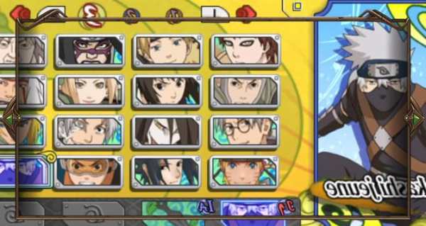 Ultimate Ninja Heroes screenshot 1
