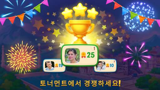 틀린그림찾기 온라인 여행 screenshot 3