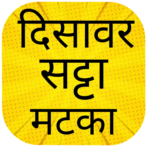 disawar satta king icon