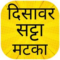 disawar satta king icon