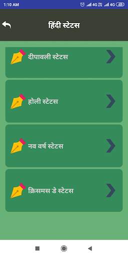जन्मदिन शायरी - Shayari Status Happy Birthday 2021 screenshot 4