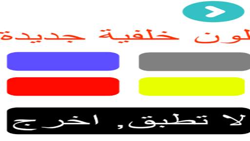 اذكار - Athkar Wa Tasbih screenshot 4