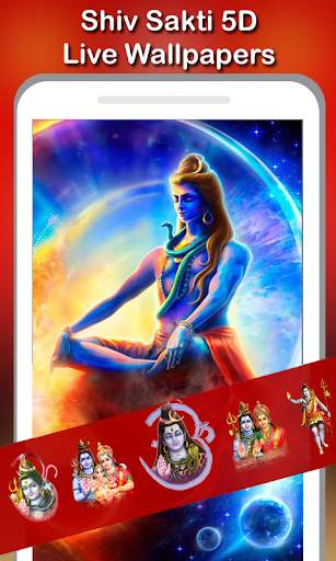 5D Shiva Live Wallpaper screenshot 3