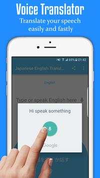 Japanese English Translator 2 تصوير الشاشة