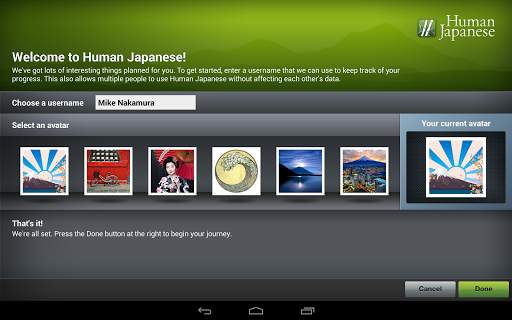 Human Japanese Lite screenshot 15
