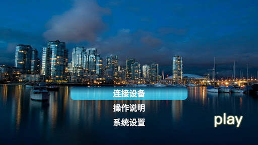 CT WIFI screenshot 1