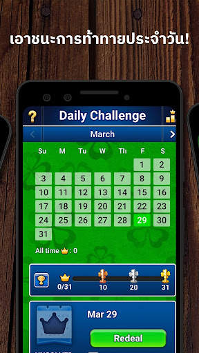 FreeCell Solitaire screenshot 3