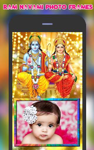 Ram Navami Photo Frames screenshot 4