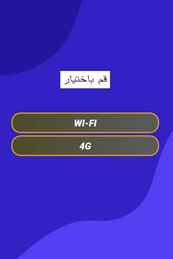استرجاع الفيديوهات المحذوفة جديد 3 تصوير الشاشة