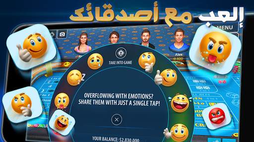 فيجاس كرابس من Pokerist 4 تصوير الشاشة