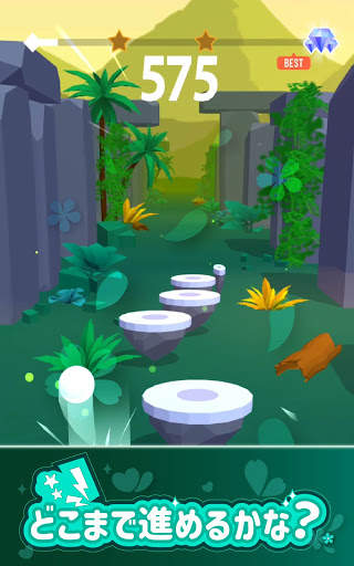 ホップボール3D screenshot 8