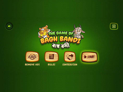 Bagh Bandi Game screenshot 9