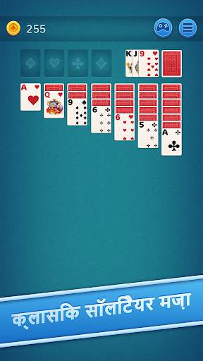 7 Solitaire स्क्रीनशॉट 1