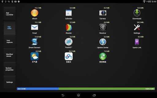 BD tools screenshot 6