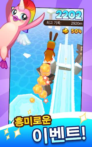 슈퍼펭귄 (Super Penguins) screenshot 5