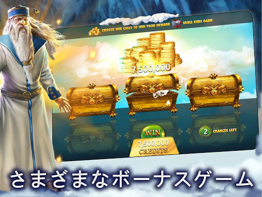 スロットマシン - Slots Adventure screenshot 3