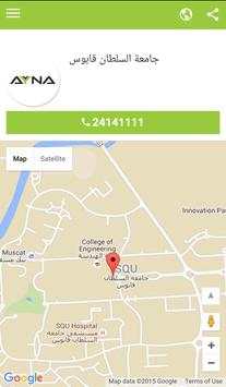 AYNA screenshot 2