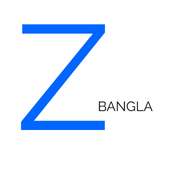 জি বাংলা সিরিজ