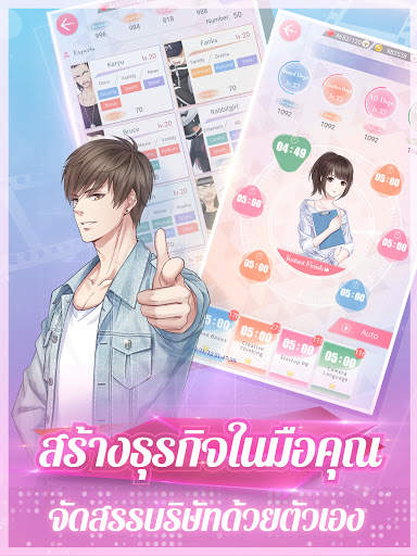 Mr Love: Dream Date screenshot 20