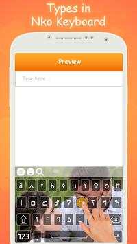 Type In Nko Keyboard screenshot 3