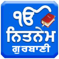 All Nitnem Gurbani icon